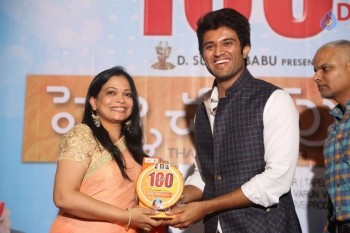 Pelli Choopulu 100 Days Function 2 - 14 of 21