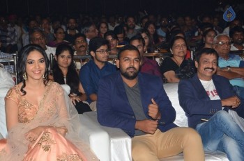 Pelli Choopulu Audio Launch 1 - 7 of 63