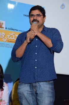 Pelli Choopulu Movie Press Meet - 6 of 42