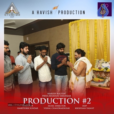 Pelli Choopulu Tamil Remake Launched - 2 of 10