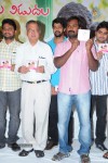 Pelli Pusthakam Audio Launch - 33 of 57
