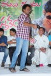 Pelli Pusthakam Audio Launch - 50 of 57