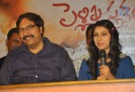 Pelli Pusthakam Movie Press Meet - 15 of 42