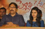 Pelli Pusthakam Movie Press Meet - 36 of 42