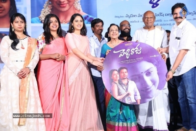 Pelli Roju Movie Audio Launch Photos - 5 of 38