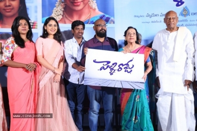 Pelli Roju Movie Audio Launch Photos - 16 of 38