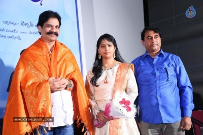 Pelli Roju Movie Audio Launch Photos - 18 of 38