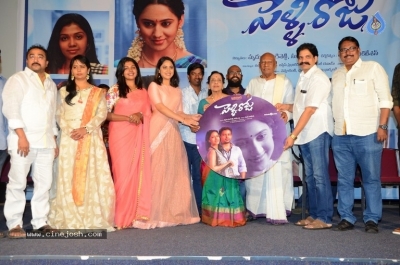 Pelli Roju Movie Audio Launch Photos - 21 of 38