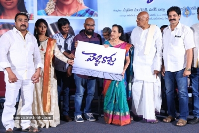 Pelli Roju Movie Audio Launch Photos - 28 of 38