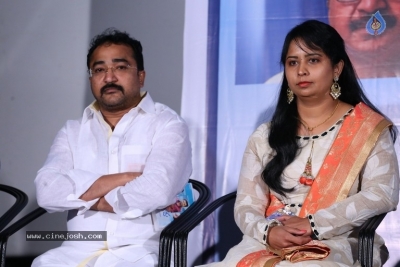 Pelli Roju Movie Audio Launch Photos - 34 of 38