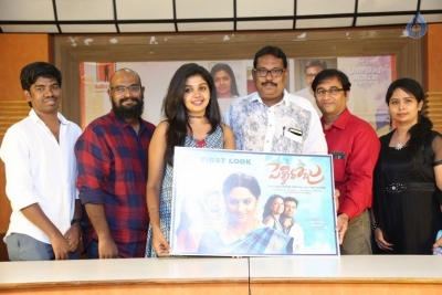 Pelli Roju Movie First Look Launch - 10 of 15