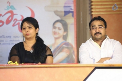 Pelli Roju Movie First Look Launch - 12 of 15
