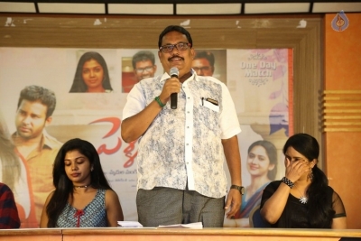 Pelli Roju Movie First Look Launch - 14 of 15