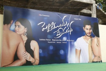 Pelliki Mundu Prema Katha Opening Photos - 37 of 78