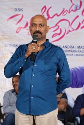 Pelliki Mundu Prema Katha Trailer Launch - 18 of 21