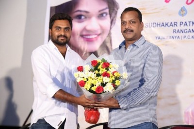 Pelliki Mundu Prema Katha Trailer Launch - 19 of 21