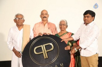 Pelliki Mundu Prema Katha Trailer Launch - 9 of 24