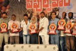 Peoples War Platinum Disc Function - 3 of 40