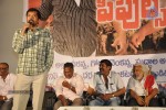 Peoples War Platinum Disc Function - 5 of 40