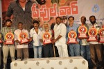 Peoples War Platinum Disc Function - 8 of 40