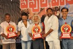 Peoples War Platinum Disc Function - 24 of 40