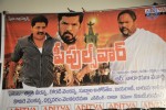 Peoples War Platinum Disc Function - 27 of 40
