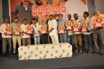 Peoples War Platinum Disc Function - 29 of 40