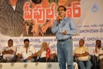 Peoples War Platinum Disc Function - 30 of 40
