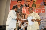 Peoples War Platinum Disc Function - 36 of 40
