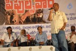 Peoples War Platinum Disc Function - 37 of 40