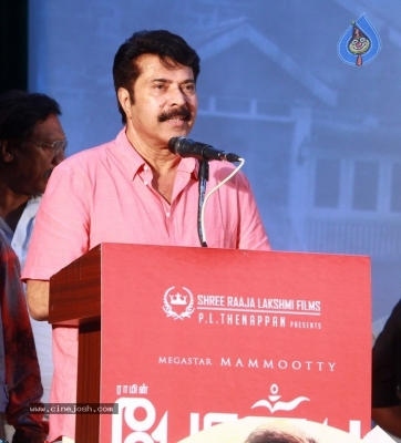 Peranbu Movie Audio Launch - 40 of 50