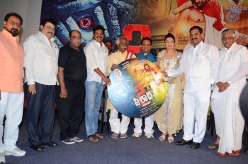 Pichasi 2 Audio Launch - 11 of 40