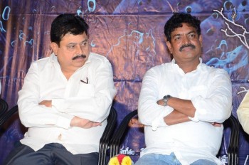 Pichasi 2 Audio Launch - 17 of 40