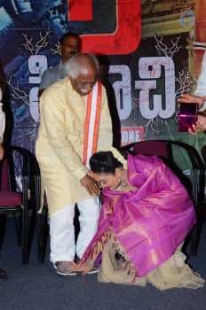 Pichasi 2 Audio Launch - 26 of 40