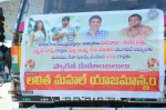 Pilla Nuvvu Leni Jeevitham Success Tour - 10 of 182