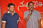 Pilla Nuvvuleni Jeevitham 1st Look Launch - 29 of 118