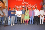 Pilla Nuvvuleni Jeevitham 1st Look Launch - 89 of 118