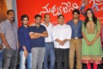 Pilla Nuvvuleni Jeevitham 1st Look Launch - 100 of 118