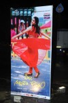 Pilla Nuvvuleni Jeevitham Audio Launch 01 - 49 of 55