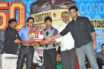 Pilla Zamindar Movie 50 Days Celebrations  - 1 of 61