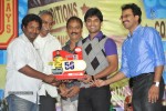 Pilla Zamindar Movie 50 Days Celebrations  - 10 of 61