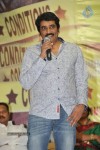 Pilla Zamindar Movie 50 Days Celebrations  - 12 of 61