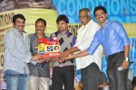 Pilla Zamindar Movie 50 Days Celebrations  - 16 of 61