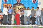 Pilla Zamindar Movie 50 Days Celebrations  - 21 of 61