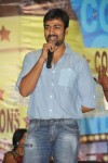 Pilla Zamindar Movie 50 Days Celebrations  - 31 of 61