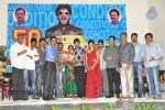 Pilla Zamindar Movie 50 Days Celebrations  - 42 of 61