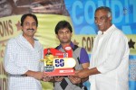 Pilla Zamindar Movie 50 Days Celebrations  - 51 of 61