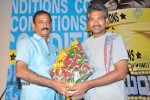 Pilla Zamindar Movie Audio Launch - 34 of 66