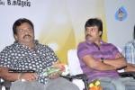 Pillayar Koil Kadaisi Theru Movie Audio Launch - 20 of 73