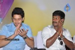 Pillayar Koil Kadaisi Theru Movie Audio Launch - 23 of 73